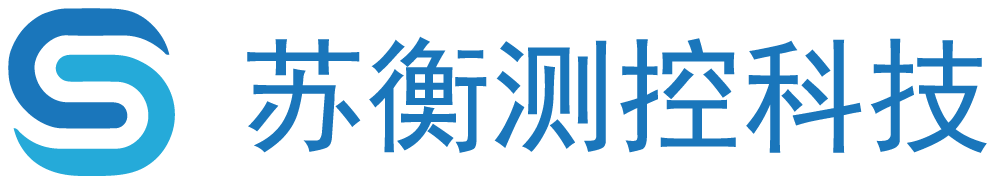 苏衡测控